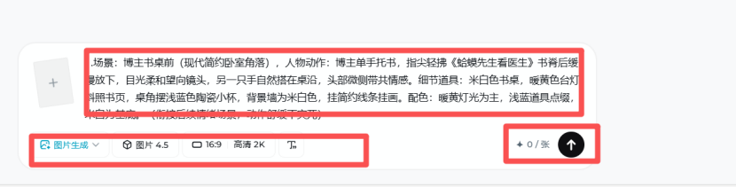 AI读书号怎么做视频?0基础也能做的AI读书号视频,橱窗带货变现赚钱,保姆级教程