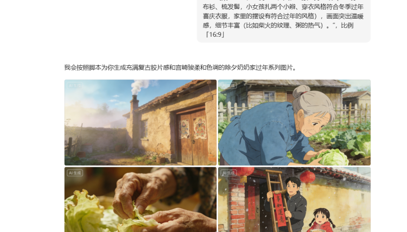 单日爆赞超50万+涨粉18万！AI自制动漫视频，AI动漫视频制作教程