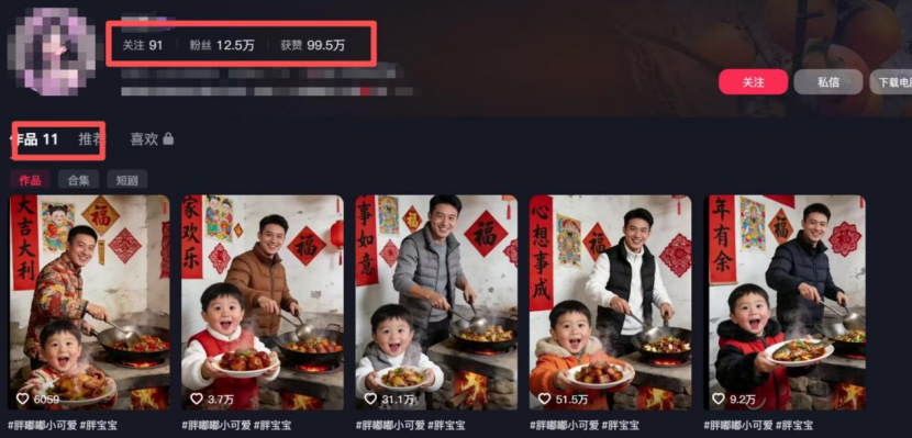 “有钱没钱回家过年”AI萌娃视频狂吸粉，保姆级教程：5分钟AI搞定爆款视频（提示词直接抄）