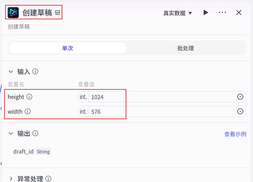 “葬经人” 动画Coze空间工作流怎么做?一键生成 “葬经人” 动画Coze工作流(附2000字保姆级教程)