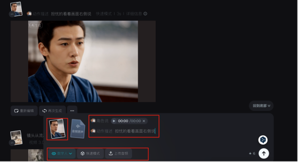 用AI把课本古诗做成动画视频教程,轻松引爆流量(附完整的操作流程)