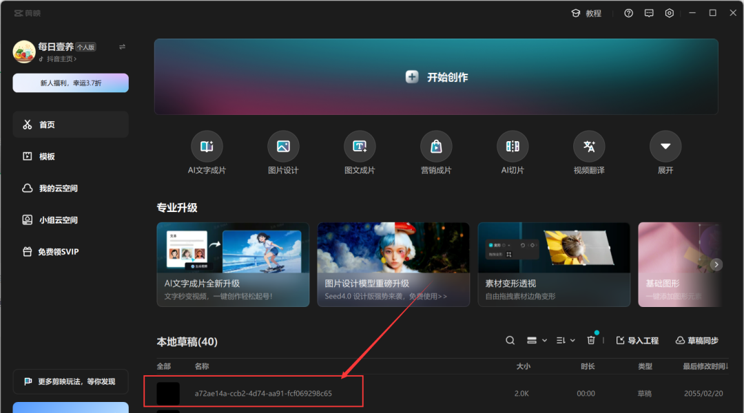 “葬经人” 动画Coze空间工作流怎么做?一键生成 “葬经人” 动画Coze工作流(附2000字保姆级教程)