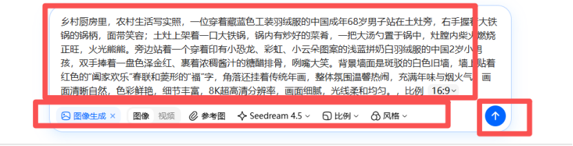 “有钱没钱回家过年”AI萌娃视频狂吸粉,保姆级教程:5分钟AI搞定爆款视频(提示词直接抄)