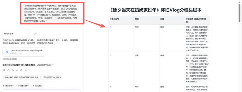 单日爆赞超50万+涨粉18万！AI自制动漫视频，AI动漫视频制作教程