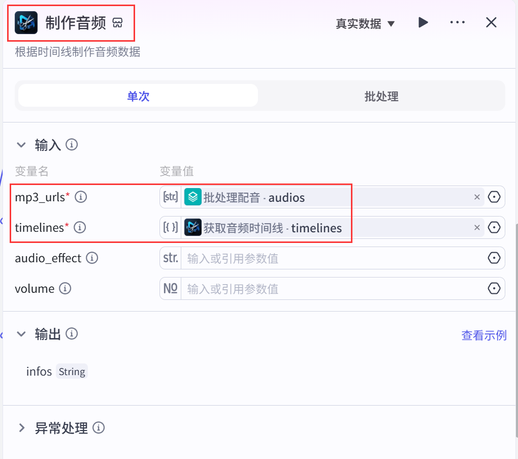 “葬经人” 动画Coze空间工作流怎么做?一键生成 “葬经人” 动画Coze工作流(附2000字保姆级教程)