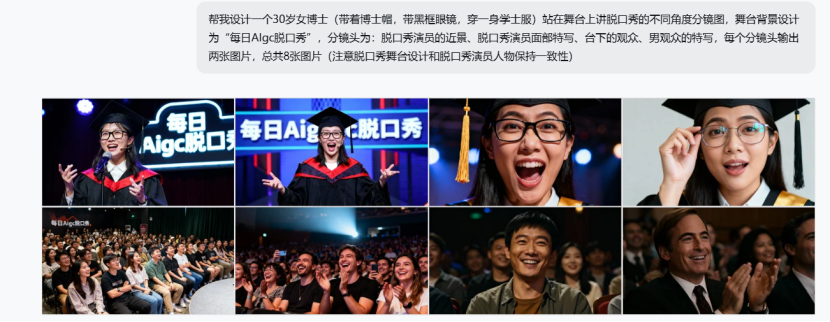 AI脱口秀视频怎么做?狂揽100万+播放!3步0门槛打造“流量密码”教程来了