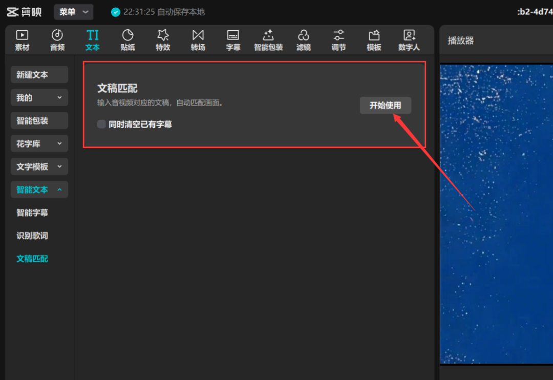 “葬经人” 动画Coze空间工作流怎么做?一键生成 “葬经人” 动画Coze工作流(附2000字保姆级教程)