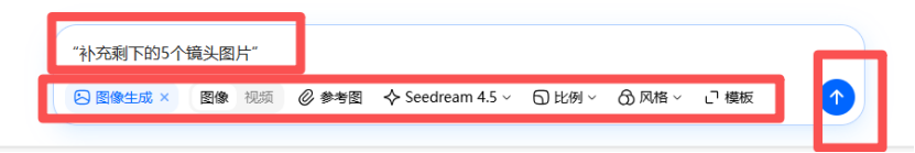 单日爆赞超50万+涨粉18万！AI自制动漫视频，AI动漫视频制作教程