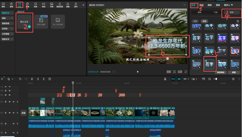 抖音AI历史悬疑视频怎么做？AI解锁“历史悬疑”爆款密码，附全流程教程