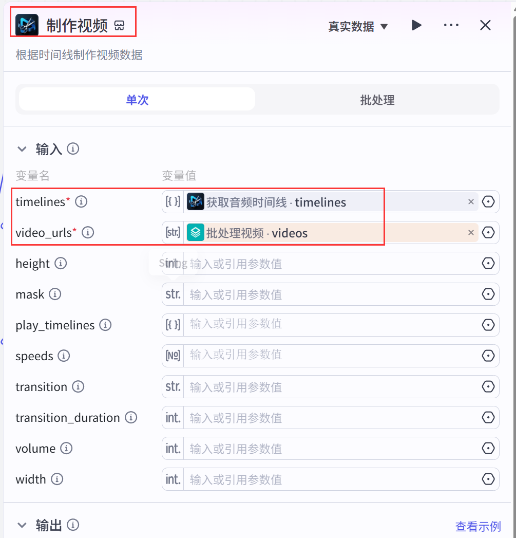 “葬经人” 动画Coze空间工作流怎么做?一键生成 “葬经人” 动画Coze工作流(附2000字保姆级教程)
