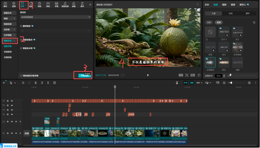 抖音AI历史悬疑视频怎么做？AI解锁“历史悬疑”爆款密码，附全流程教程