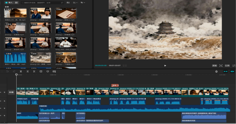 用AI把课本古诗做成动画视频教程,轻松引爆流量(附完整的操作流程)