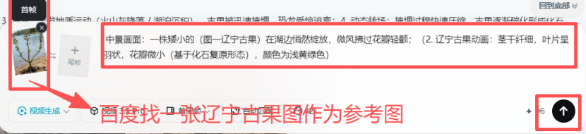 抖音AI历史悬疑视频怎么做？AI解锁“历史悬疑”爆款密码，附全流程教程