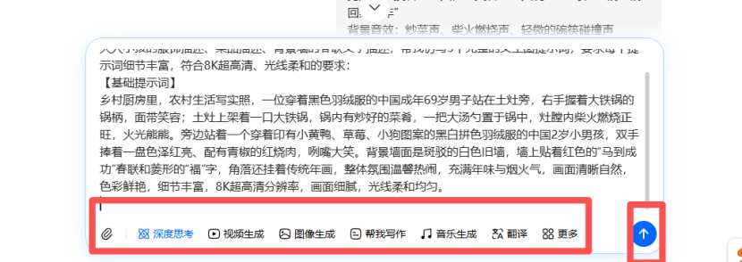 “有钱没钱回家过年”AI萌娃视频狂吸粉,保姆级教程:5分钟AI搞定爆款视频(提示词直接抄)
