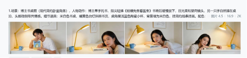 AI读书号怎么做视频?0基础也能做的AI读书号视频,橱窗带货变现赚钱,保姆级教程