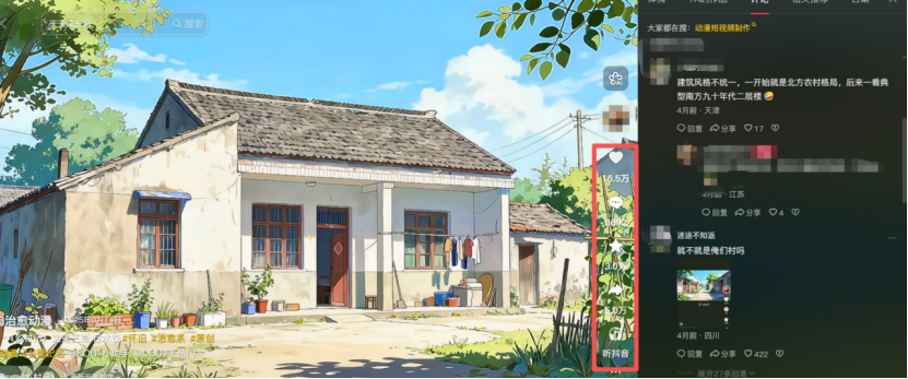 单日爆赞超50万+涨粉18万！AI自制动漫视频，AI动漫视频制作教程