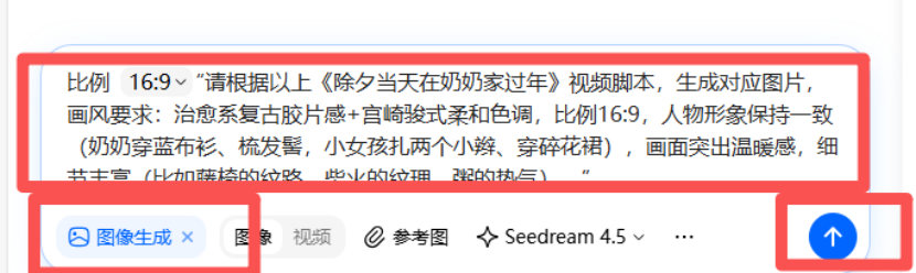 单日爆赞超50万+涨粉18万！AI自制动漫视频，AI动漫视频制作教程