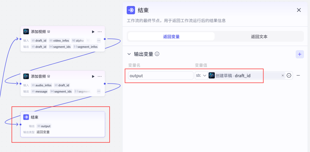“葬经人” 动画Coze空间工作流怎么做?一键生成 “葬经人” 动画Coze工作流(附2000字保姆级教程)