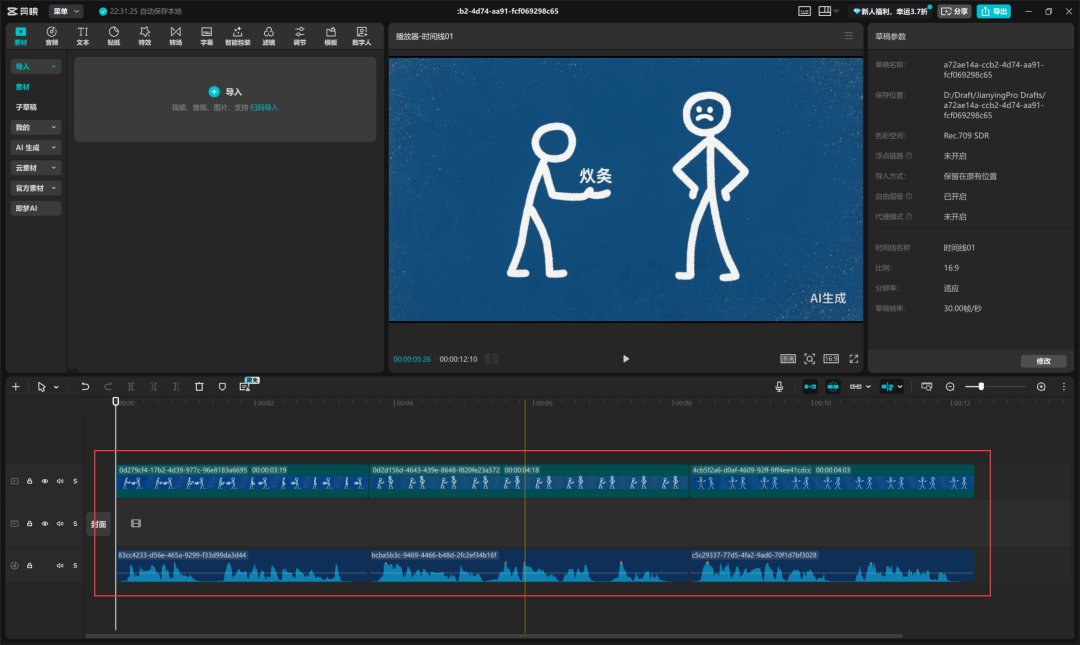 “葬经人” 动画Coze空间工作流怎么做?一键生成 “葬经人” 动画Coze工作流(附2000字保姆级教程)