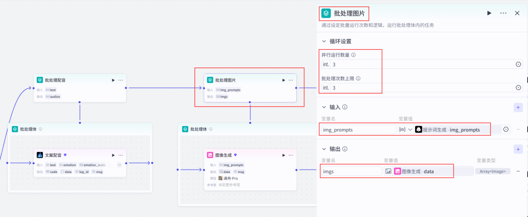 “葬经人” 动画Coze空间工作流怎么做?一键生成 “葬经人” 动画Coze工作流(附2000字保姆级教程)
