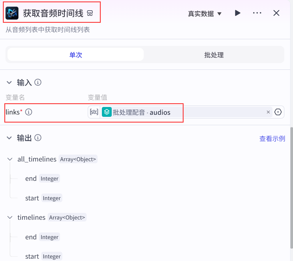 “葬经人” 动画Coze空间工作流怎么做?一键生成 “葬经人” 动画Coze工作流(附2000字保姆级教程)
