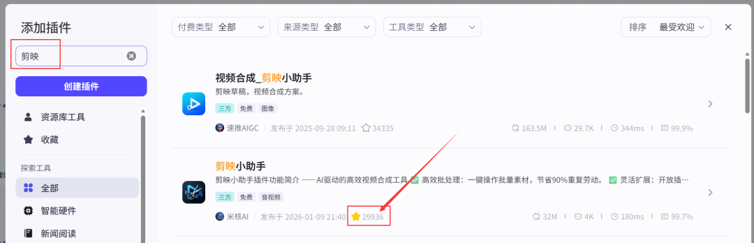“葬经人” 动画Coze空间工作流怎么做?一键生成 “葬经人” 动画Coze工作流(附2000字保姆级教程)