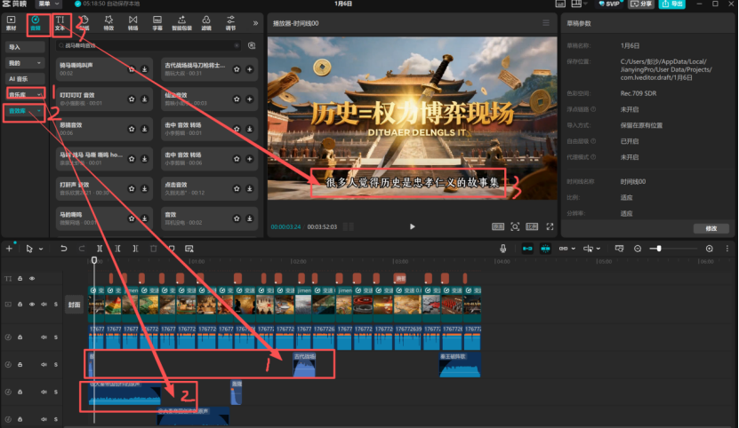 历史短视频AI制作全流程,5 分钟搞定爆款历史短视频,靠 “商业逻辑拆历史” 狂揽 915 万赞