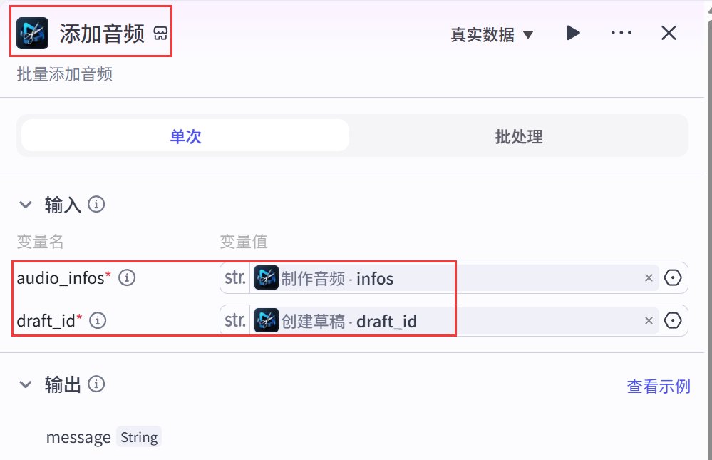“葬经人” 动画Coze空间工作流怎么做?一键生成 “葬经人” 动画Coze工作流(附2000字保姆级教程)