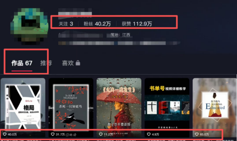 AI读书号怎么做视频？0基础也能做的AI读书号视频，橱窗带货变现赚钱，保姆级教程