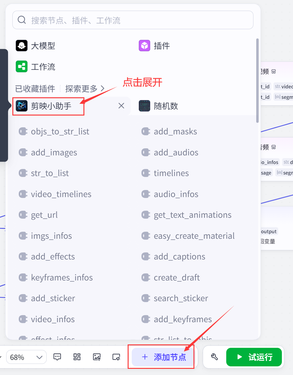 “葬经人” 动画Coze空间工作流怎么做?一键生成 “葬经人” 动画Coze工作流(附2000字保姆级教程)