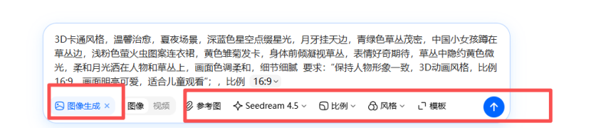 AI儿童科普视频怎么做?0成本AI儿童科普视频3步速成教程,45天涨粉48万,橱窗带货爆单不停!