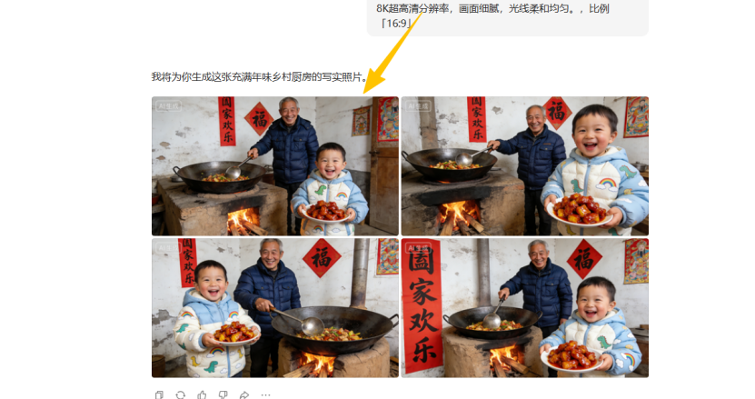 “有钱没钱回家过年”AI萌娃视频狂吸粉,保姆级教程:5分钟AI搞定爆款视频(提示词直接抄)