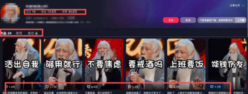 AI脱口秀视频怎么做？狂揽100万+播放！3步0门槛打造“流量密码”教程来了