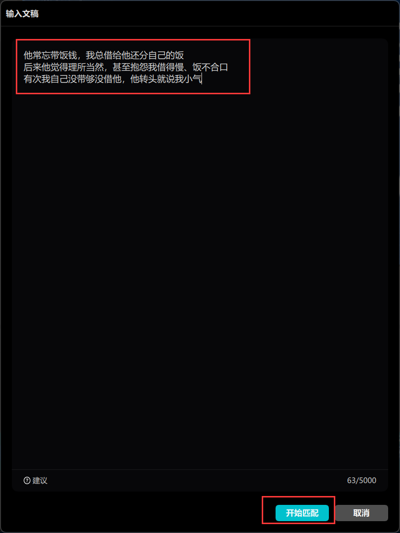 “葬经人” 动画Coze空间工作流怎么做?一键生成 “葬经人” 动画Coze工作流(附2000字保姆级教程)