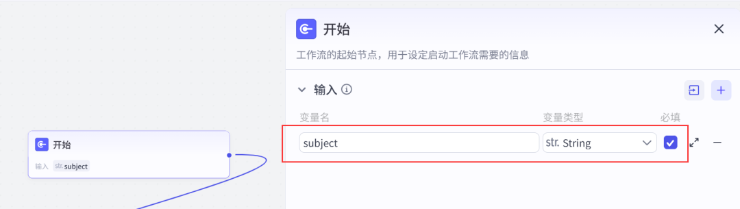 “葬经人” 动画Coze空间工作流怎么做?一键生成 “葬经人” 动画Coze工作流(附2000字保姆级教程)