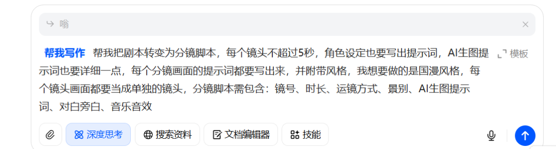 AI漫剧怎么做?4个AI工具手把手叫你制作AI漫剧!(附详细视频教程)