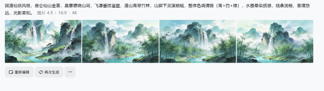 AI漫剧怎么做?4个AI工具手把手叫你制作AI漫剧!(附详细视频教程)