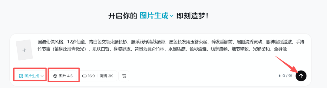AI漫剧怎么做?4个AI工具手把手叫你制作AI漫剧!(附详细视频教程)