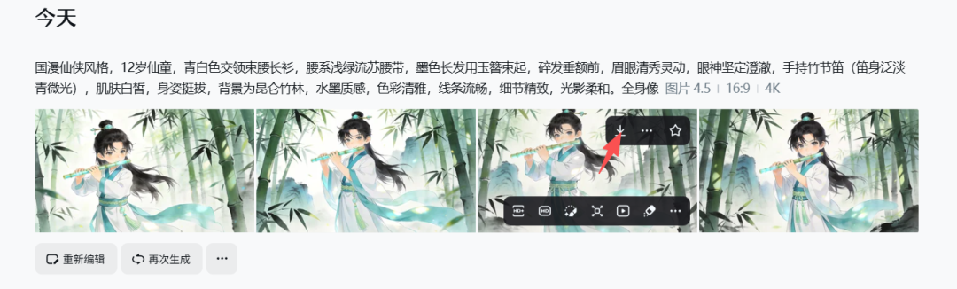 AI漫剧怎么做?4个AI工具手把手叫你制作AI漫剧!(附详细视频教程)