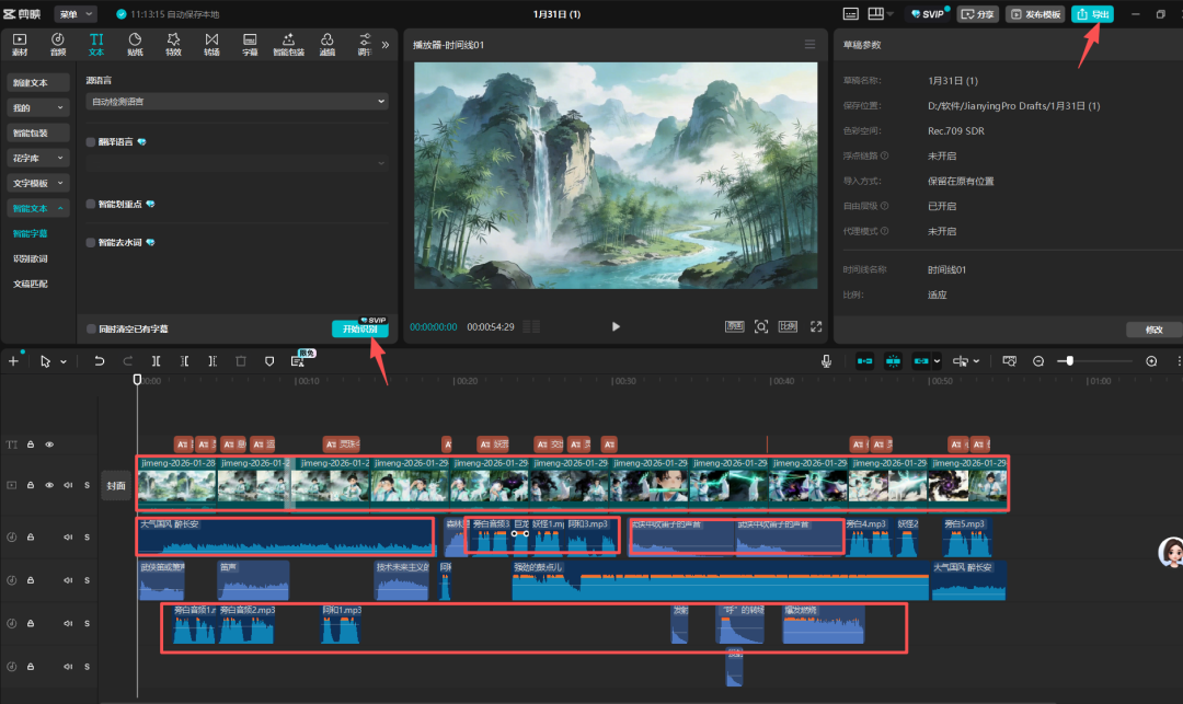 AI漫剧怎么做?4个AI工具手把手叫你制作AI漫剧!(附详细视频教程)