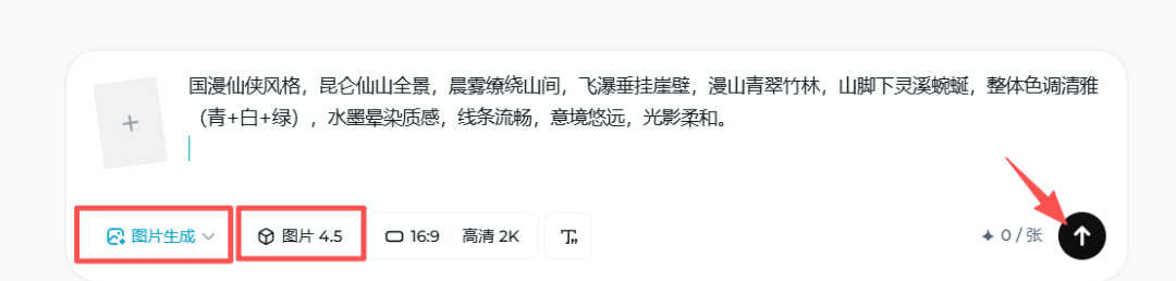 AI漫剧怎么做?4个AI工具手把手叫你制作AI漫剧!(附详细视频教程)