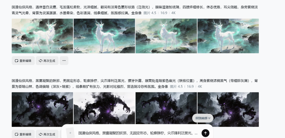 AI漫剧怎么做?4个AI工具手把手叫你制作AI漫剧!(附详细视频教程)