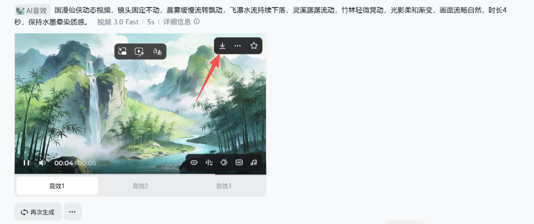 AI漫剧怎么做?4个AI工具手把手叫你制作AI漫剧!(附详细视频教程)