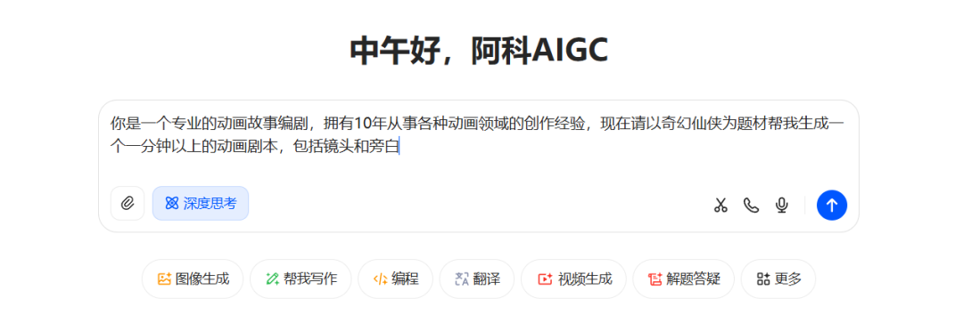 AI漫剧怎么做?4个AI工具手把手叫你制作AI漫剧!(附详细视频教程)