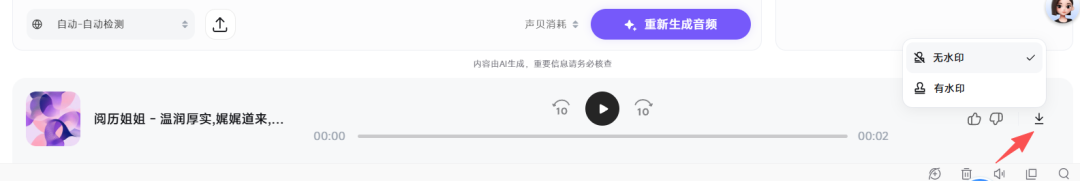 AI漫剧怎么做?4个AI工具手把手叫你制作AI漫剧!(附详细视频教程)