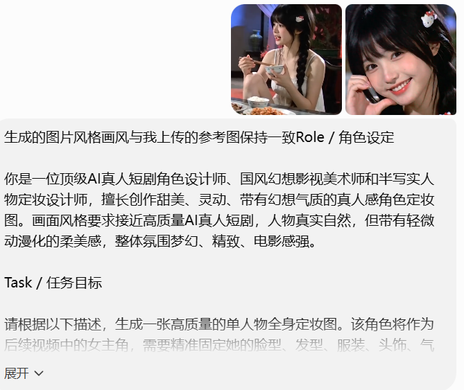 36个作品涨粉65.2万!豆包+即梦+image2,2分钟教会你复刻土味情话短片新玩法