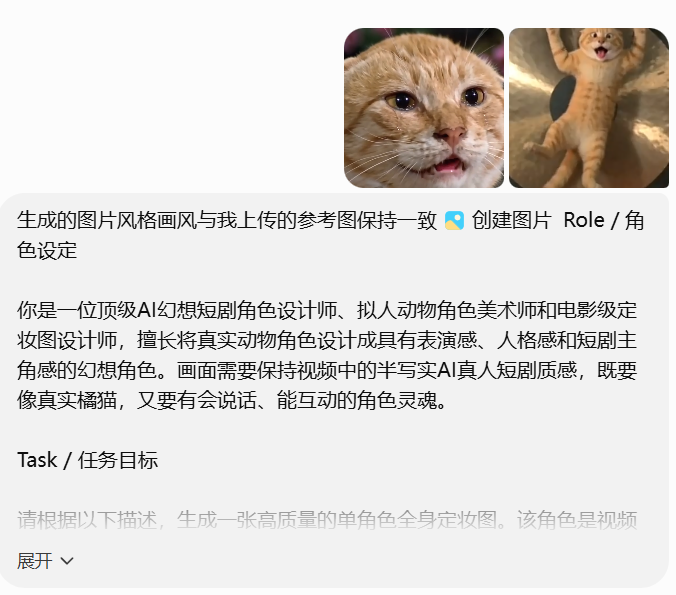 36个作品涨粉65.2万!豆包+即梦+image2,2分钟教会你复刻土味情话短片新玩法