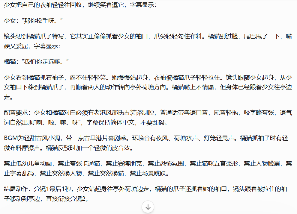 36个作品涨粉65.2万!豆包+即梦+image2,2分钟教会你复刻土味情话短片新玩法