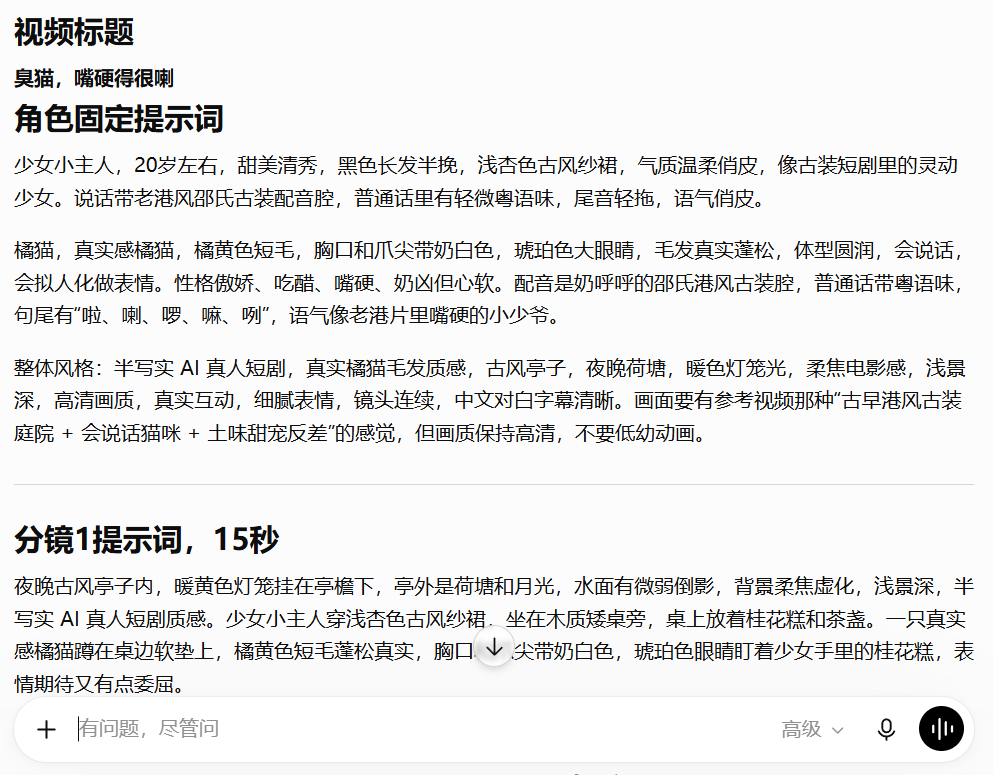 36个作品涨粉65.2万!豆包+即梦+image2,2分钟教会你复刻土味情话短片新玩法
