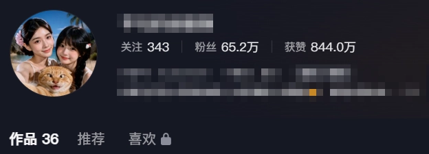 36个作品涨粉65.2万！豆包+即梦+image2，2分钟教会你复刻土味情话短片新玩法